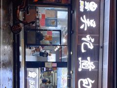 门面-煎意浓·吴记煎包(交通路店)