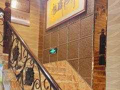 -丽园海鲜饭店(东关街店)