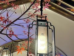 -庆江南江南菜(琴湖溪里花园城店)