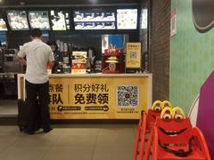 -麦当劳(郑州东高铁站店)
