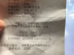 -云海肴·汽锅鸡·云南菜(天津国金汇店)