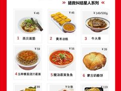 -西贝(上海我格广场店)