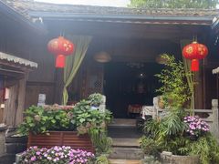 -龙姐私房菜(和顺古镇店)