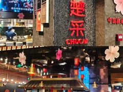 -永旺梦乐城(金银潭店)