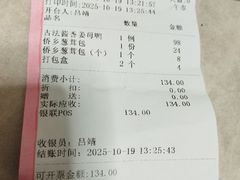 -闽和南(深圳万象城店)