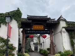 -古铺良食(柯城店)