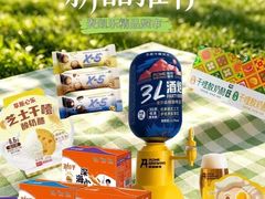 -大商麦凯乐(大连总店)
