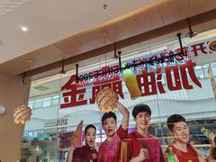 -大丰收脆鱼(浦西万达店)