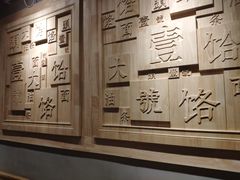 -头壹号 大油条·老长沙盖码饭(北辰店)