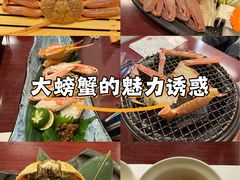 -蟹道乐(道顿堀本店)