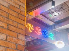 -华丰火锅(双林北横路店)