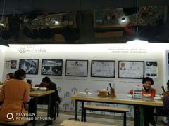 -牛王庙吳記怪味面(双楠店)