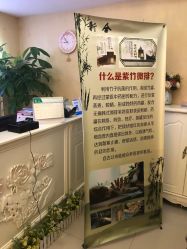 -伊姿衫日瘦 ·科技瘦身 ·纤体美妍