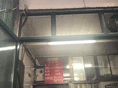 -天泽祥·鼓楼馒头(鼓楼店)
