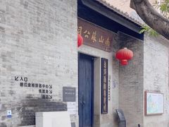 -碧江金楼