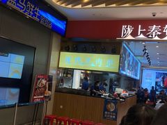 -陇上秦轩biangbiang面(萧山万象汇店)