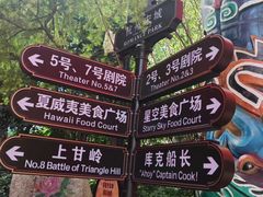 -杭州宋城