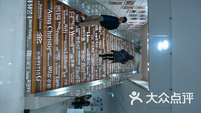 凤凰苏州书城图片 - 第563张