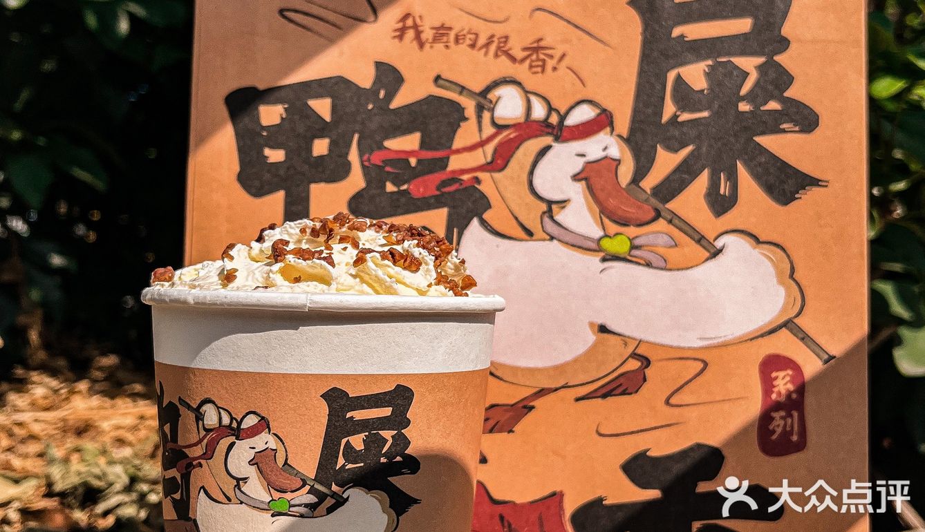🦆鸭鸭杯给我冲！奈雪 X B.duck 联名款