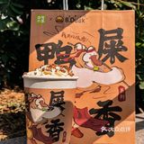 🦆鸭鸭杯给我冲！奈雪 X B.duck 联名款