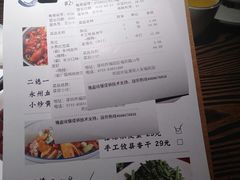 -湖南人家·家传湖南菜(水围店)