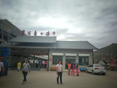 -陕西黄河壶口瀑布旅游区