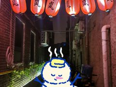 -桥岚·巷子鲜河豚鱼(专门店)