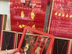 -灵顺寺