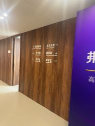 -顾泽医疗美容