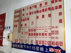 菜单-鹅鸭庄(察哈尔店)