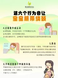 -爱贝乐妈咪月子中心