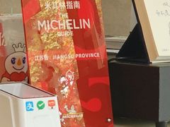 -囿面传统制面馆(中央路店)