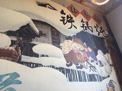 -锅老头铁锅炖•大锅蒸汽海鲜(韩乐坊店)