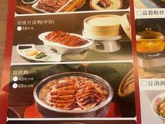 -张烤鸭·川菜·非遗冒烤鸭(青石桥店)