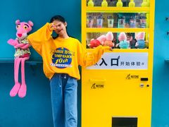 -成裕雪糕店(士多店)