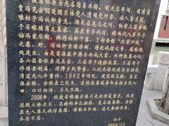 -召稼楼古镇