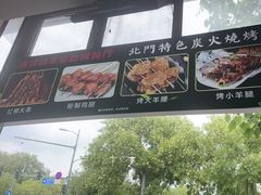 -北门涮肉·铜锅涮肉(南锣鼓巷店)