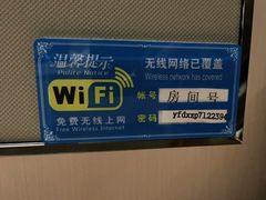 -库车国际酒店(火车站东湖公园店)