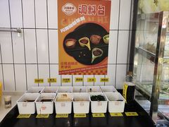 -川海丰尚砂锅麻辣烫(京新广场店)