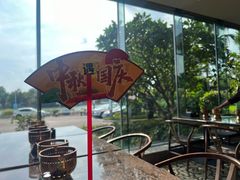 -福州西湖大酒店·怡湖咖啡厅