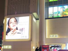 -Dior迪奥(上海世茂广场店)