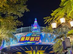 -三亚海昌梦幻海洋不夜城