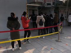 -北京市昌平区中医医院
