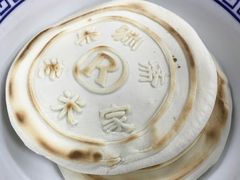 -老米家大雨泡馍