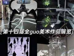 -中华艺术宫
