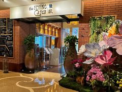 -香格里拉鱼跃地中海西餐厅·牛排披萨