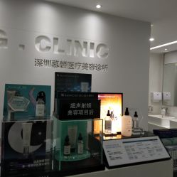 -慕颜医疗美容·皮肤微整 抗衰