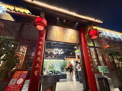 -西昌老号李小肠特色烧烤园(温江店)