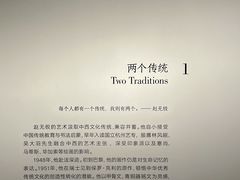 -中国美术学院-美术馆