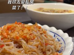 -富临轩私房菜(集庆门大街店)